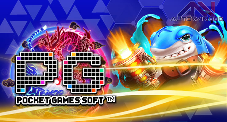 PGSLOT Games เกมส์สล็อตออนไลน์ 3D PGsoft เล่นง่าย บนมือถือ