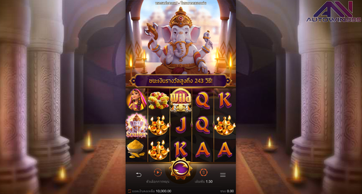 Ganesha Gold