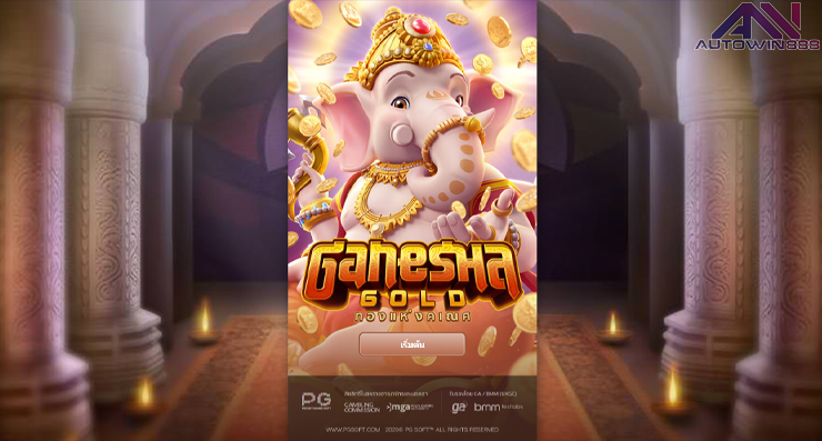 Ganesha Gold