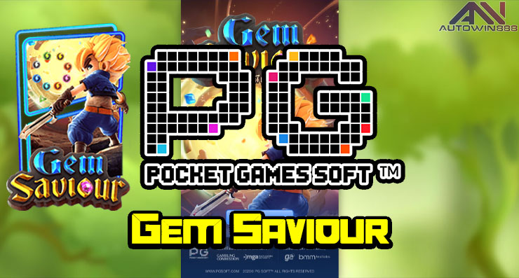 รีวิวเกมสล็อต Gem Saviour