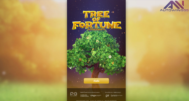 Tree of Fortune