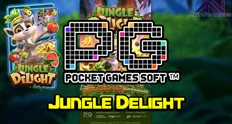 รีวิวเกมสล็อต Jungle Delight slot