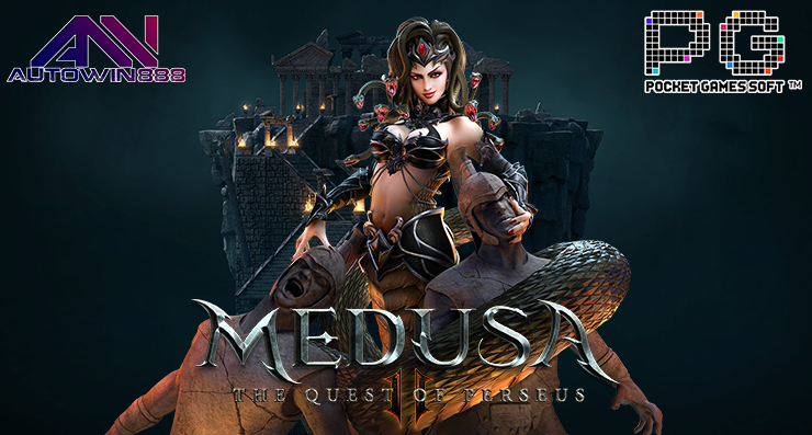 รีวิวเกม PG SLOT Medusa II