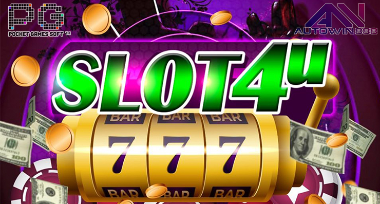 ทางเข้า SLOT4U