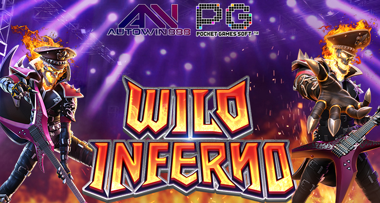 รีวิวเกม Wild Inferno