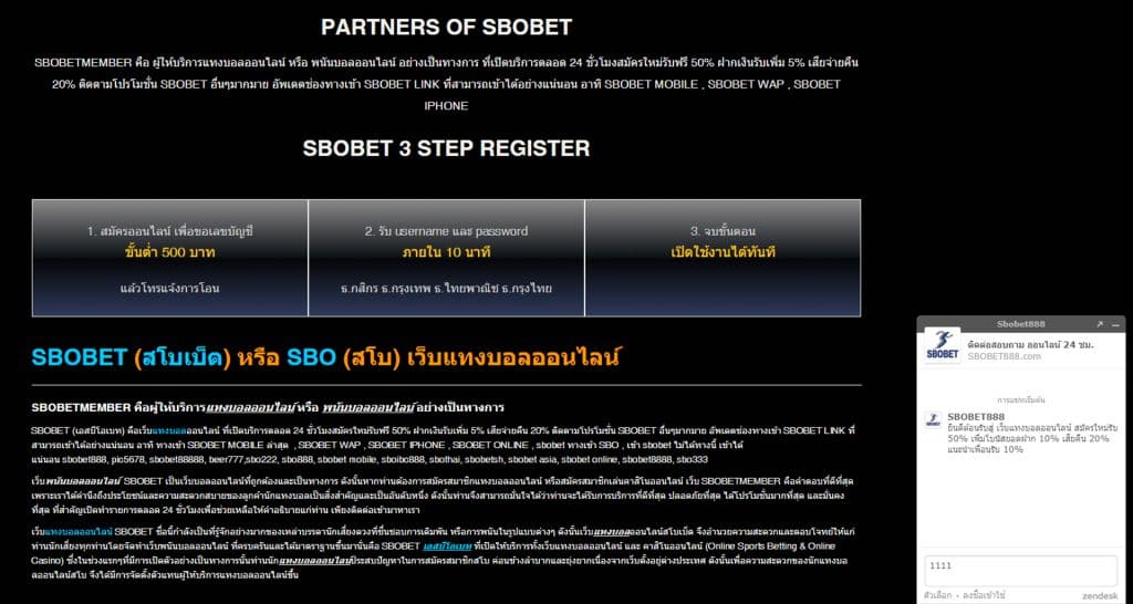 Sbobetmember แทงบอลออนไลน์ 1