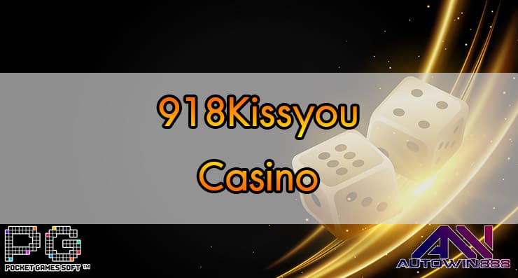 918Kissyou Casino ที่ได้รับความยอดนิยมอันดับ 1