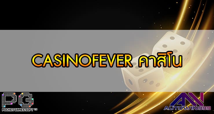 CASINOFEVER CASINO