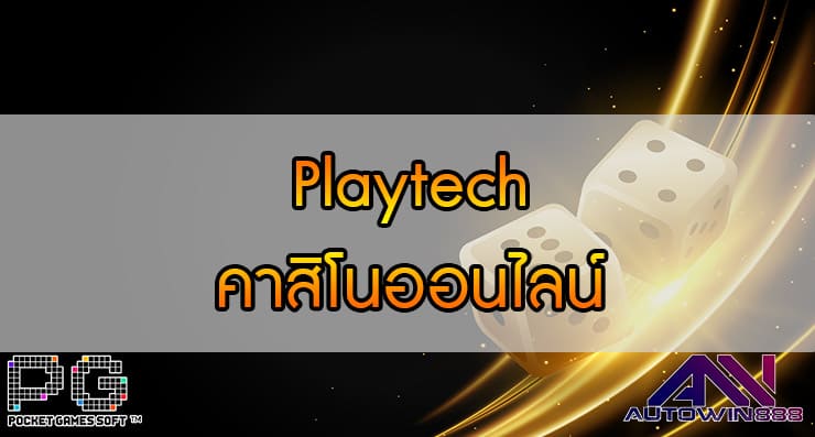 Playtech