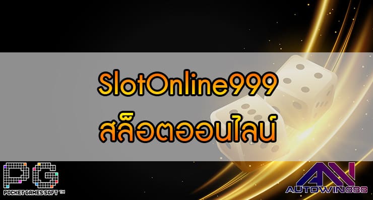 SlotOnline999 สล็อตออนไลน์