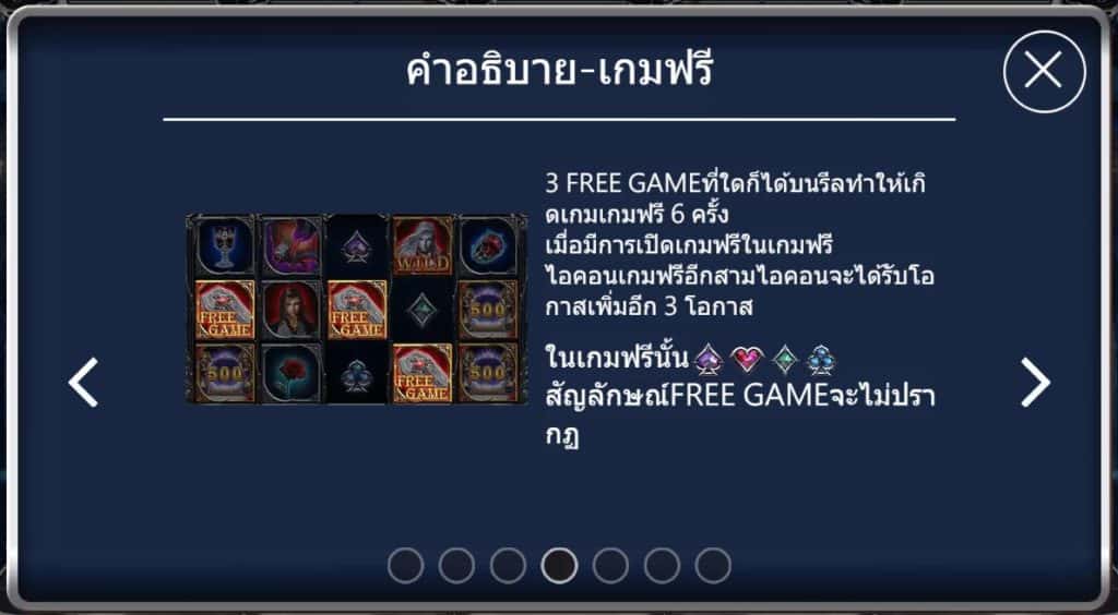 Dracula เกมสล็อตแดรกคลา 3