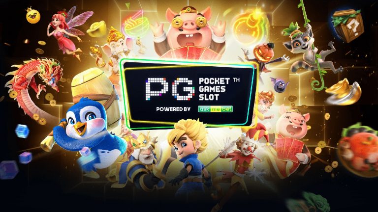 Pgslot สล็อตออนไลน์ สมัครรับโบนัส 50% ฝากถอน AUTO FREE 2021