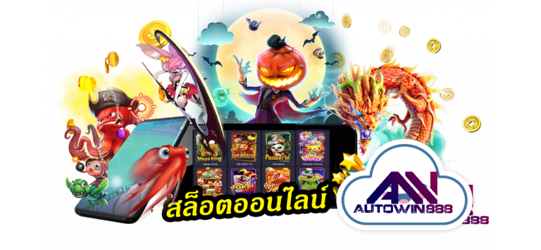 PG SLOT สล็อต ออนไลน์ | Slot online – คาสิโนออนไลน์ FREE 888