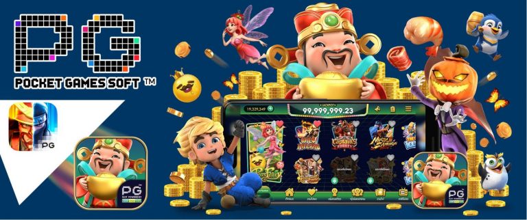 PGslot สล็อตออนไลน์ สล็อต SLOT | ฝากถอน ขั้นต่ำ FREE  50%