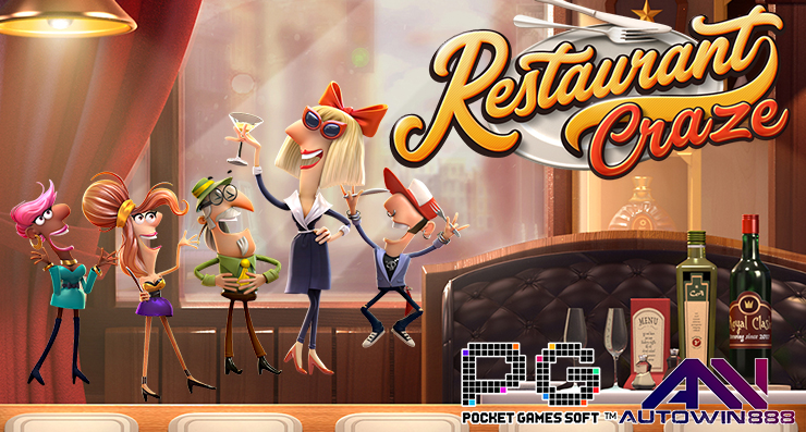 PGSLOT SLOT ฟรีโบนัสทันที 50% สมัครเลย Restaurant Craze slot