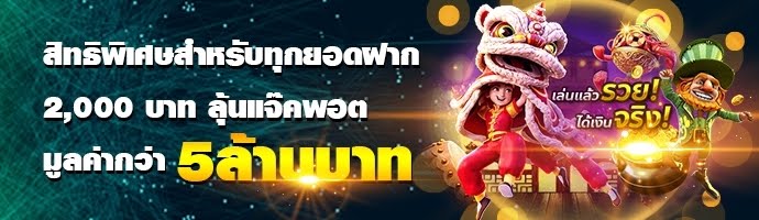 PG slot สล็อตxoเครดิตฟรี – SA BACCARAT168 คาสิโนออนไลน์ได้