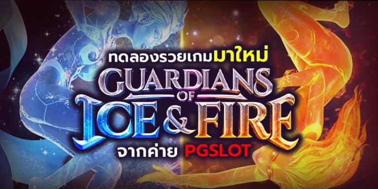 PGSLOT slotxo – UFABET โอน true wallet ไม่ต้องทำเทริน 2021