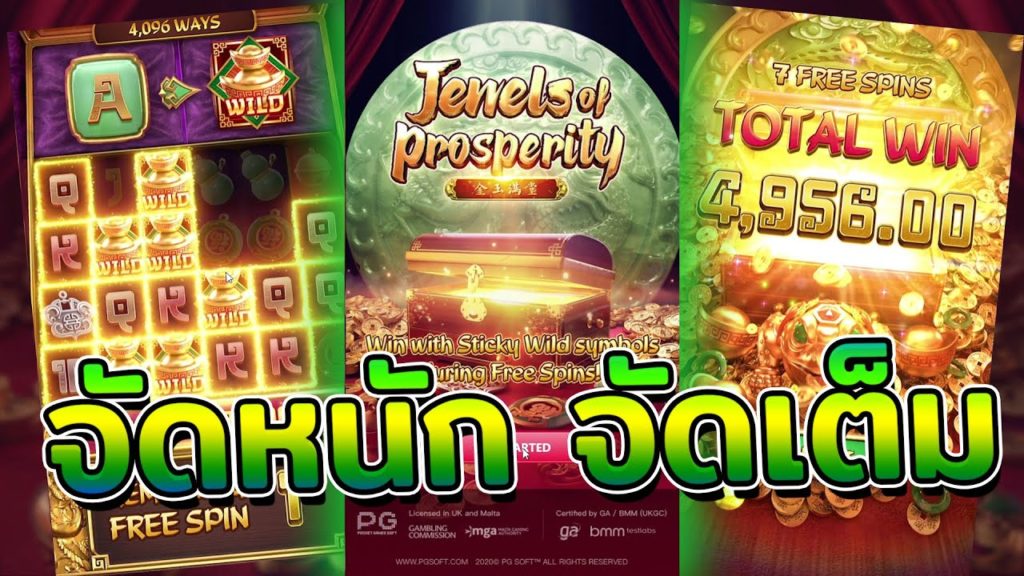 pgslot-สมัครรับเครดิตฟรีทันที