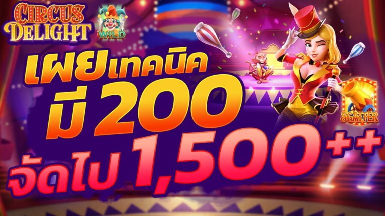 PGslot สล็อตเติมtrue wallet ฝาก10รับ100 – รวมสล็อตออนไลน์