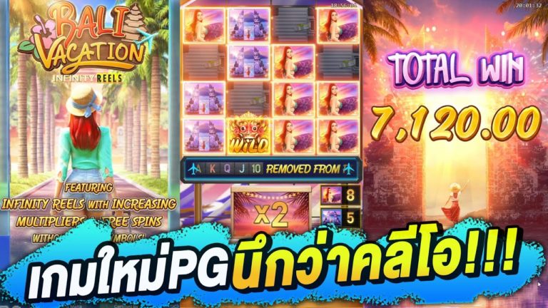 PG slot สล็อตเครดิตฟรี | สล็อตออนไลน์ สมัครง่าย ฝาก-ถอน 2021