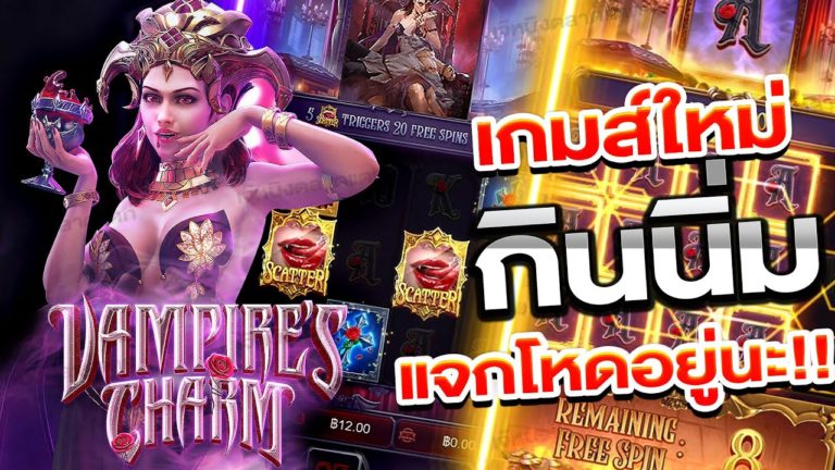 PGSLOT Joker123 หรือ Joker Slot สมัครรับโปรโมชั่น Joker888