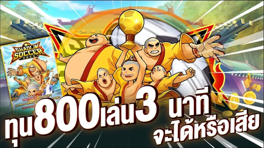 pgslot-ฝาก20รับ100