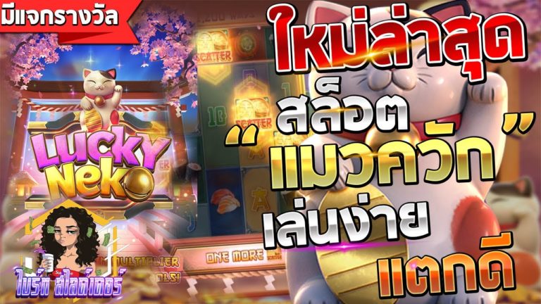 PGslot เว็บสล็อต รวมสล็อตออนไลน์ทุกค่าย แทงขั้นต่ำ 1บาท 2021