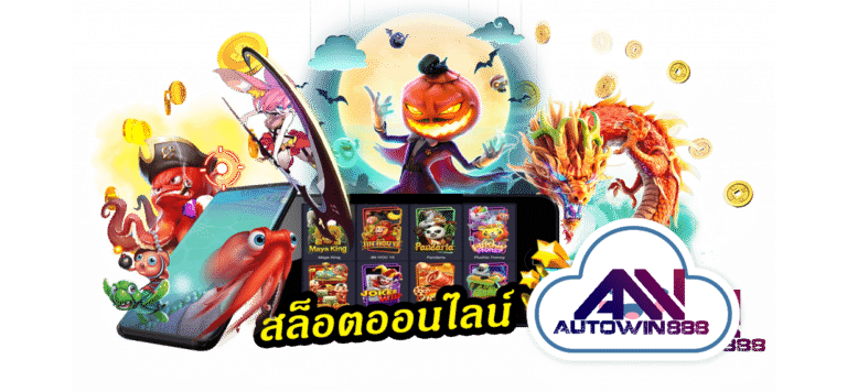 PGSlot สล็อตเครดิตฟรี SLOTXO 2021 รับ เครดิตฟรี 50 บาท 2021