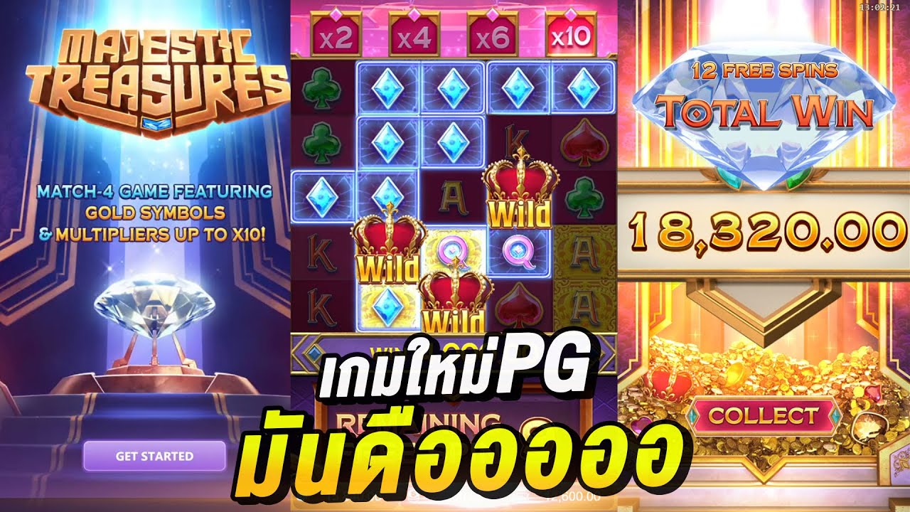 pgslot-ฝาก20รับ100