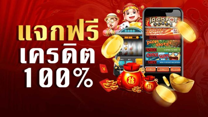 PGslot เข้าสู่ระบบ SlotXO สล็อตออนไลน์ สมัครสมาชิก 2021