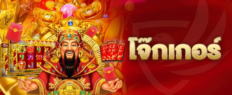 PGSLOT ทางเข้า slotxo | สล็อตออนไลน์ แจกเครดิต 100 โบนัส 50%