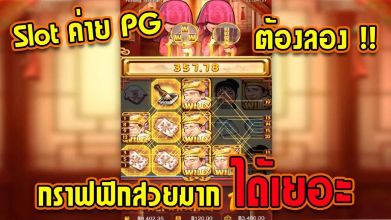 pgslot88 ทดลองเล่นสล็อตฟรี 2020 SLOTXO สล็อต SLOT 2022