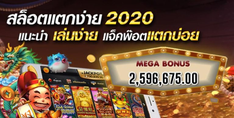 PG SLOT | เกมสล็อตซื้อฟรีสปิน รับโบนัส100% สล็อต2021