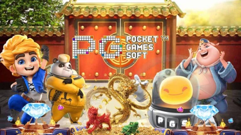 PGSLOT เกม PG สล็อต ใหม่ มาแรงที่สุด สล็อต เครดิตฟรี 2021