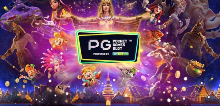 PGSLOT เว็บตรงสล็อตPG Game เล่นบนมือถือ โบนัสฟรี 50%