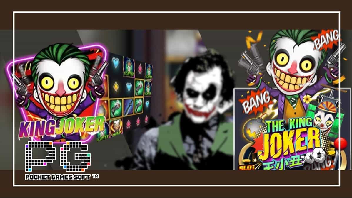 pg-slot-the-king-joker