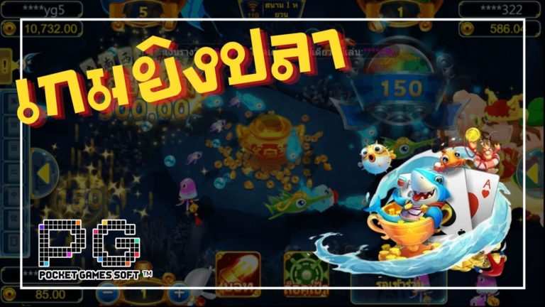 PG SLOT สล็อตเกมส์ออนไลน์ผ่านเว็บบราวเซอร์ พีจีสล็อต APP เล่นง่าย 2021