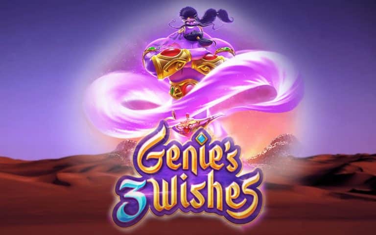 PG SLOT สมัครสมาชิก รับเครดิตฟรีทันที Genie’s 3 Wishes 2021