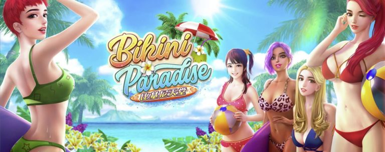 PG SLOT ทดลองเล่นสล็อตฟรีทุกเกม Bikini Paradise ปลอดภัย100%