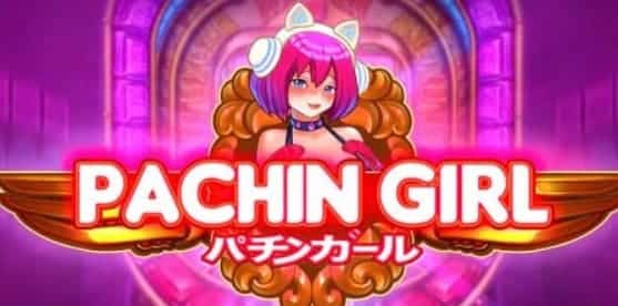 PG SLOT เครดิตฟรี เล่นได้ถอน เลย2021 Pachin Girl โบนัส 100