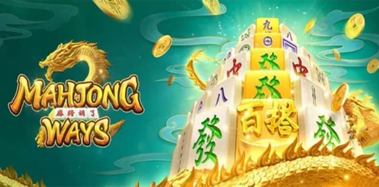 PG SLOT สล็อตออนไลน์ มือถือ Mahjong Ways ทดลองเล่น 2021