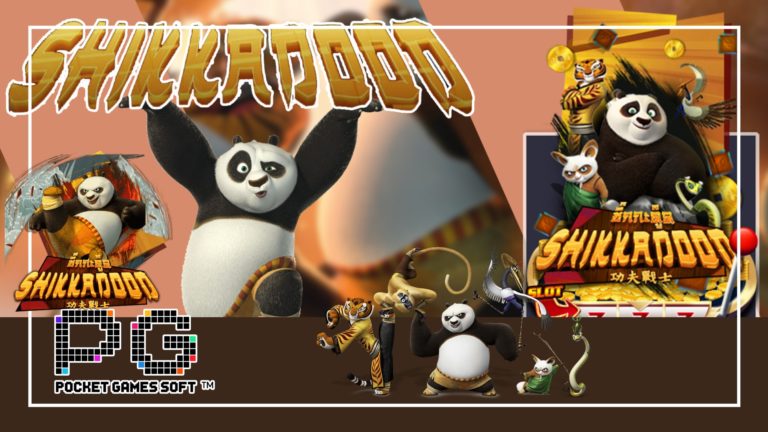 Shikkadood เกมสล็อตน้องใหม่ 2021 ค่าย PG