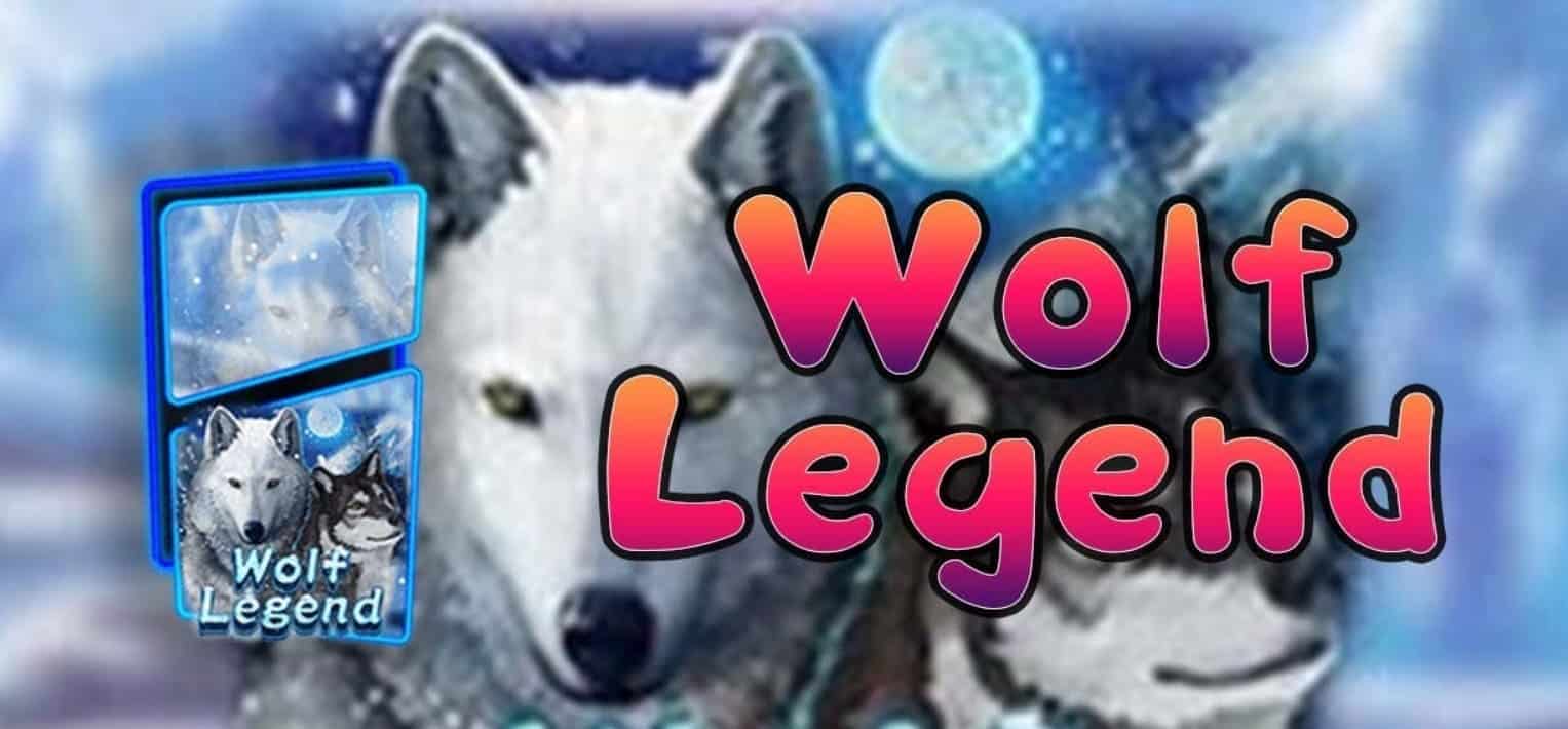 PGSLOT-Wolf-Legend