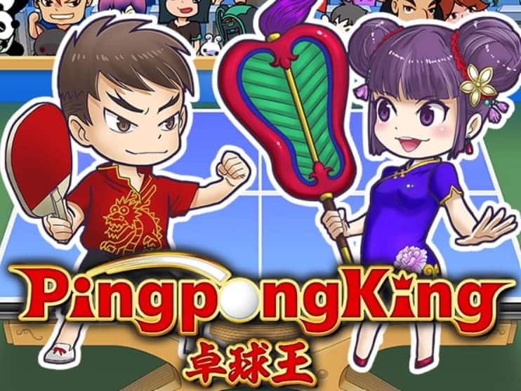 PGSLOT สล็อต รวม ทุกค่าย เว็บเดียว Ping Pong King โปร 100