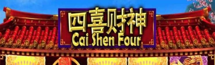 PGSLOT เว็บสล็อตแตกง่าย 2021วอเลท Cai Shen Four ทดลองเล่น