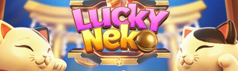 PGSLOT ทดลองเล่นสล็อตฟรีไม่ต้องสมัคร Lucky Neko 2021 Free