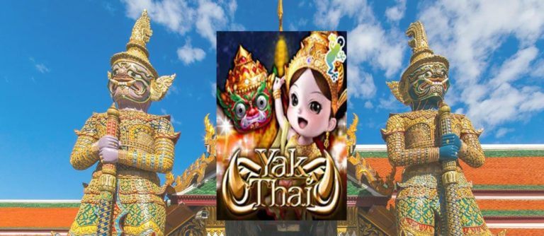 PG SLOT สล็อต เครดิตฟรี 100 ไม่ต้องฝาก ไม่ต้องแชร์ Yak Thai