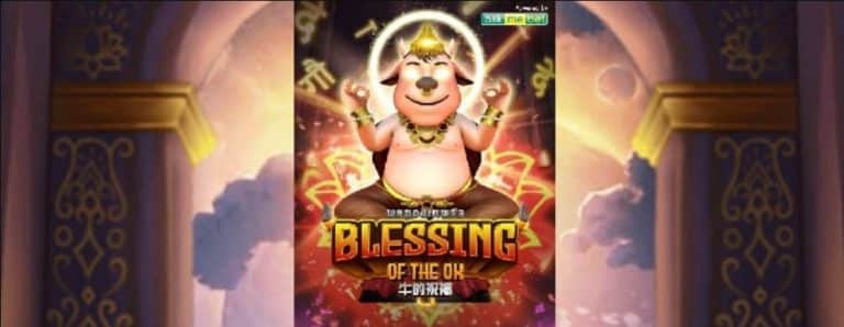 PG SLOT แจกเครดิต ทดลอง เล่น ฟรี 100 Blessing of The Ox