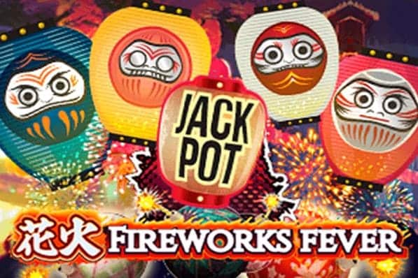 PG SLOT แหล่งรวมสล็อตทุกค่าย Fire Works Fever ถอนได้ 2021