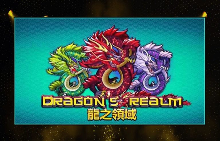 PGSLOT เว็บไหนดี 2021 Dragon’s Realm เว็บสล็อต2021 เครดิตฟรี